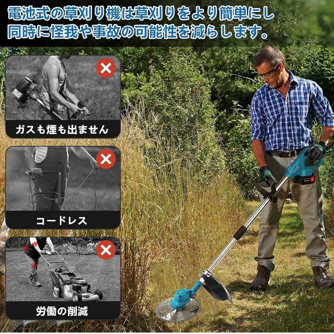 草刈機 充電式 草刈り機 肩掛けバンド付 刈込幅25cm PSE バッテリー2個