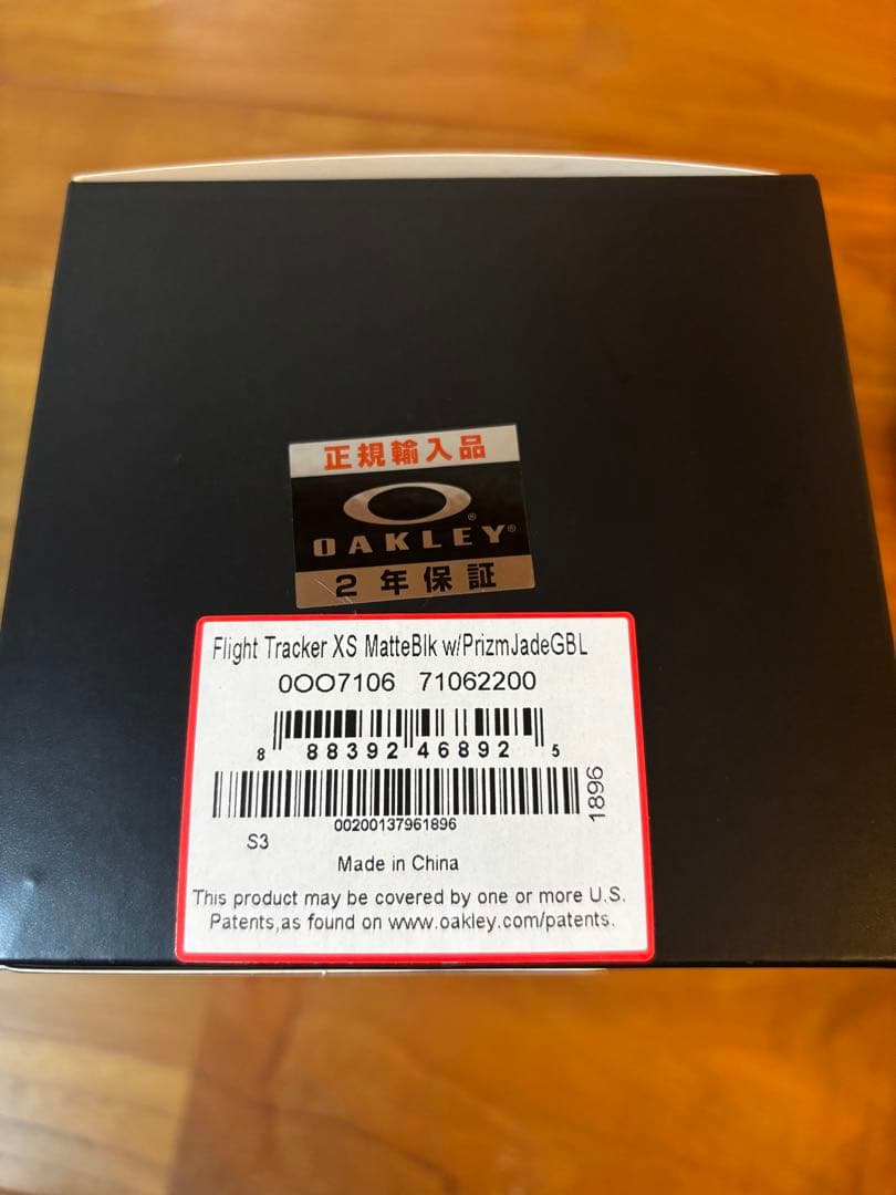 OAKLEY Flight Tracker XS プリズム　収納袋未使用