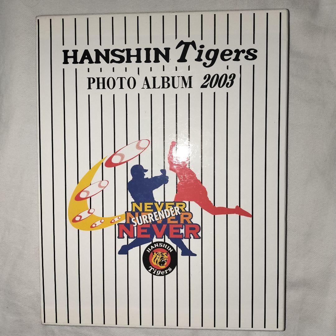 阪神タイガース 2003 優勝記念 フォトアルバム - メルカリ