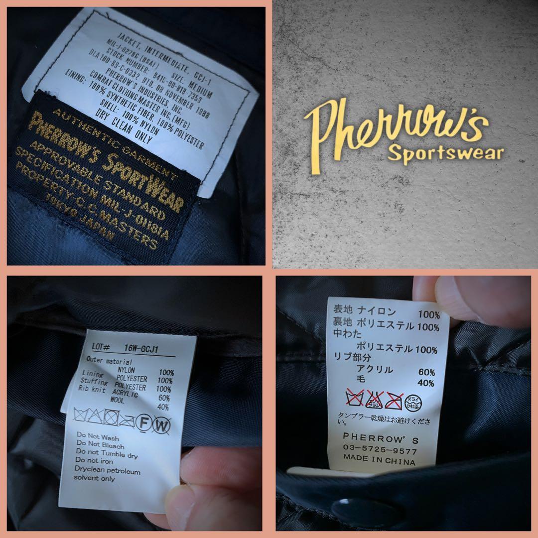 『光沢感◎』Pherrow's(フェローズ) MA-1 フライトジャケット