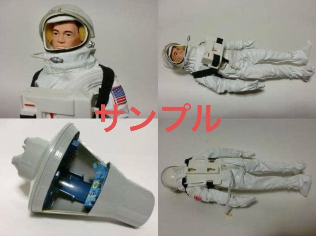 GIジョー 1/6 宇宙飛行士 MISSION SPLASHDOWN - メルカリ