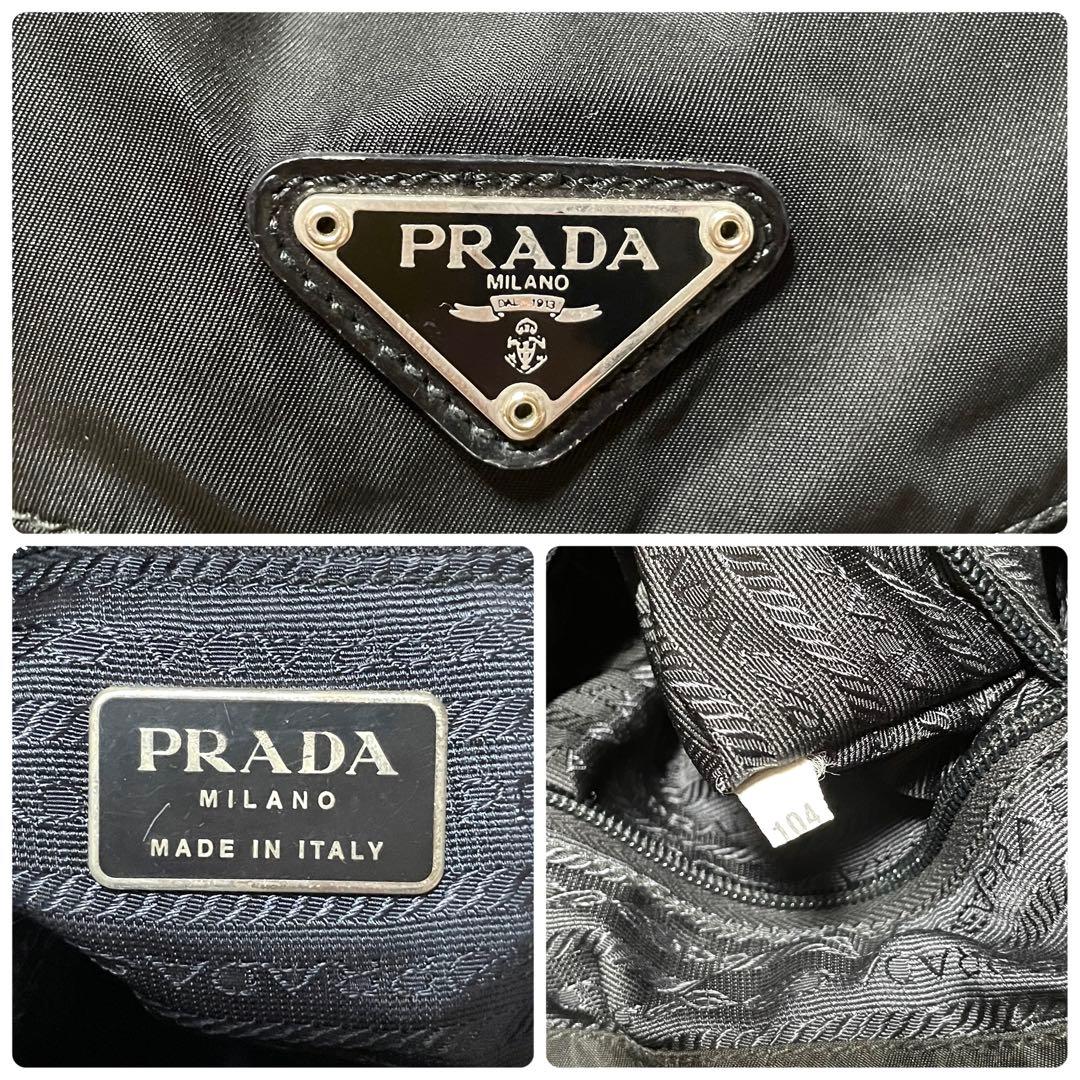 【美品】PRADA プラダ　リュック　バックパック　ナイロン　レディース　黒