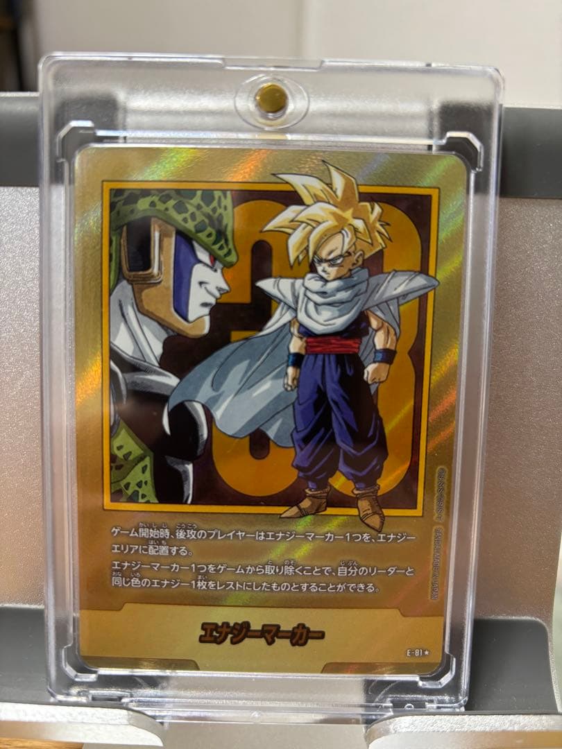 ドラゴンボール マンガブースター2 エナジーマーカー33巻 金 E-8
