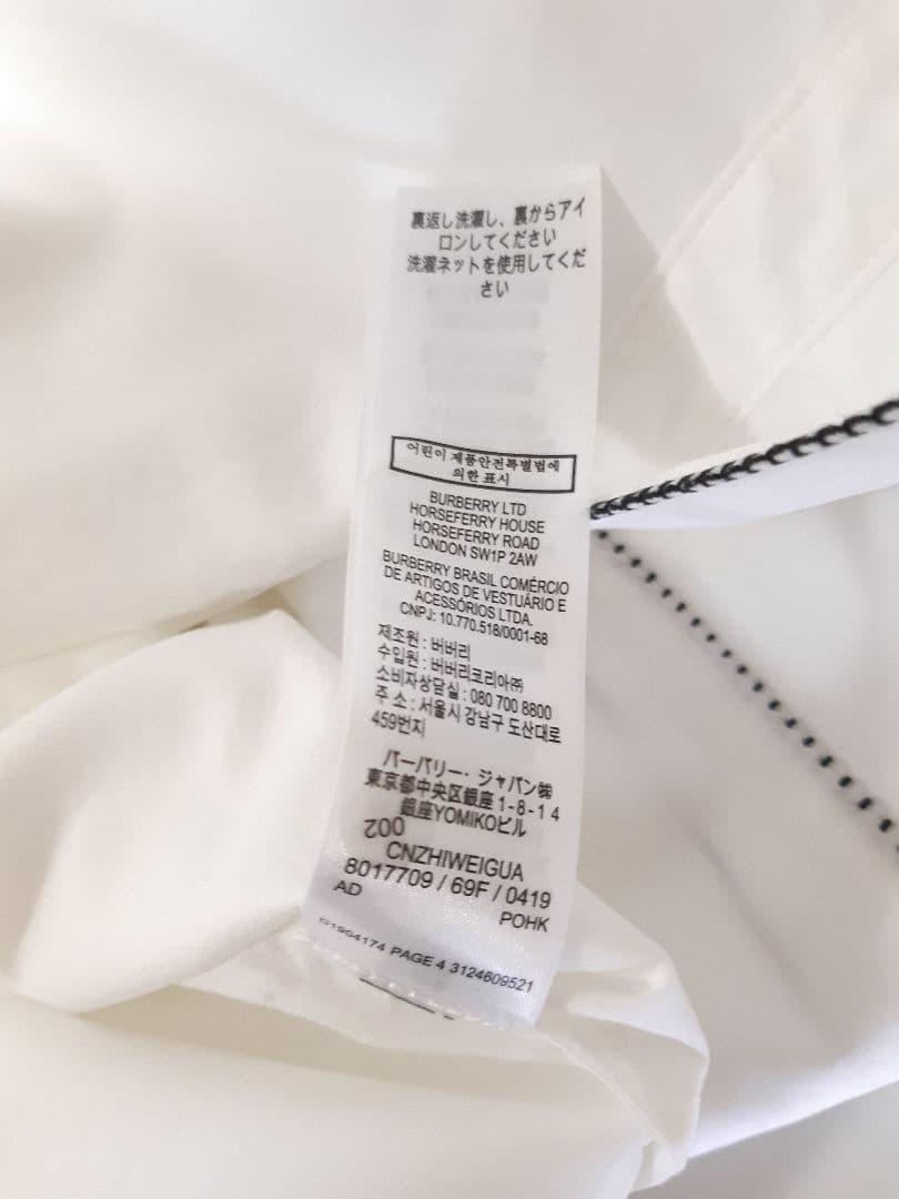 BURBERRY バーバリー チルドレン ブラウス スカート メガチェック 12