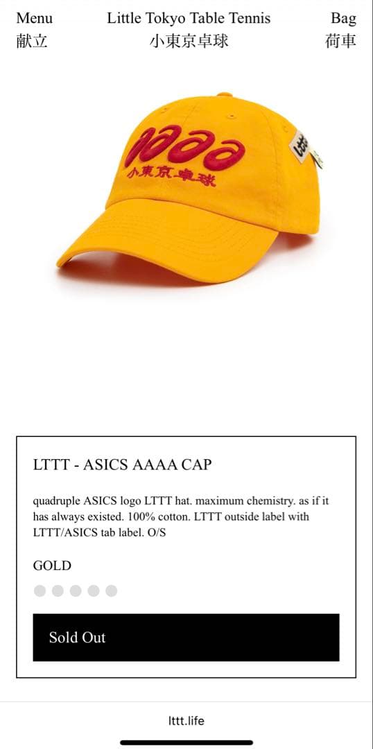 ド*ツ様 LTTT×asics コラボキャップ 確実正規品 IMG_9125.jpeg