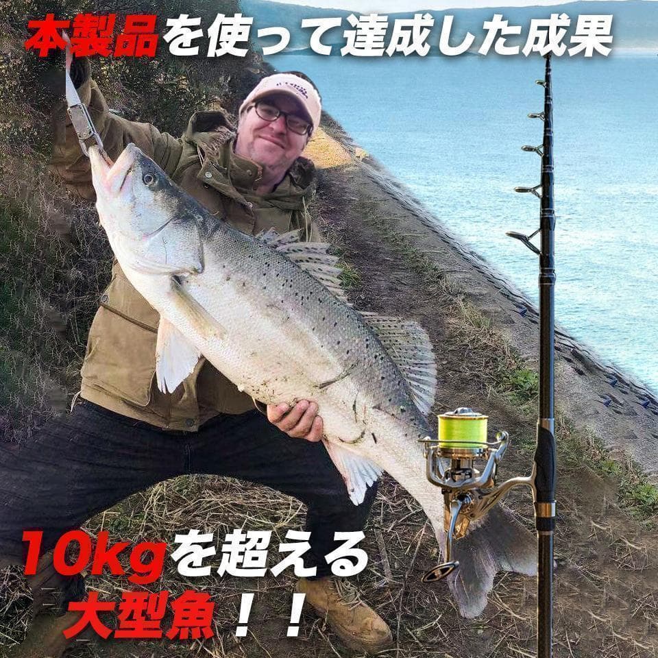 YU321 4.5M ロッド コンパクト 釣り竿 投げ竿 炭素繊維 伸縮式