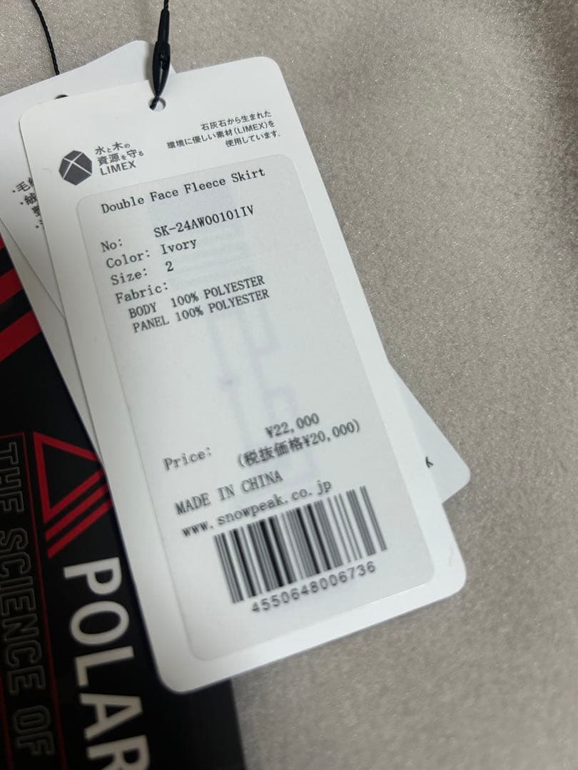 スカート  peak Double Face Fleece Skirt