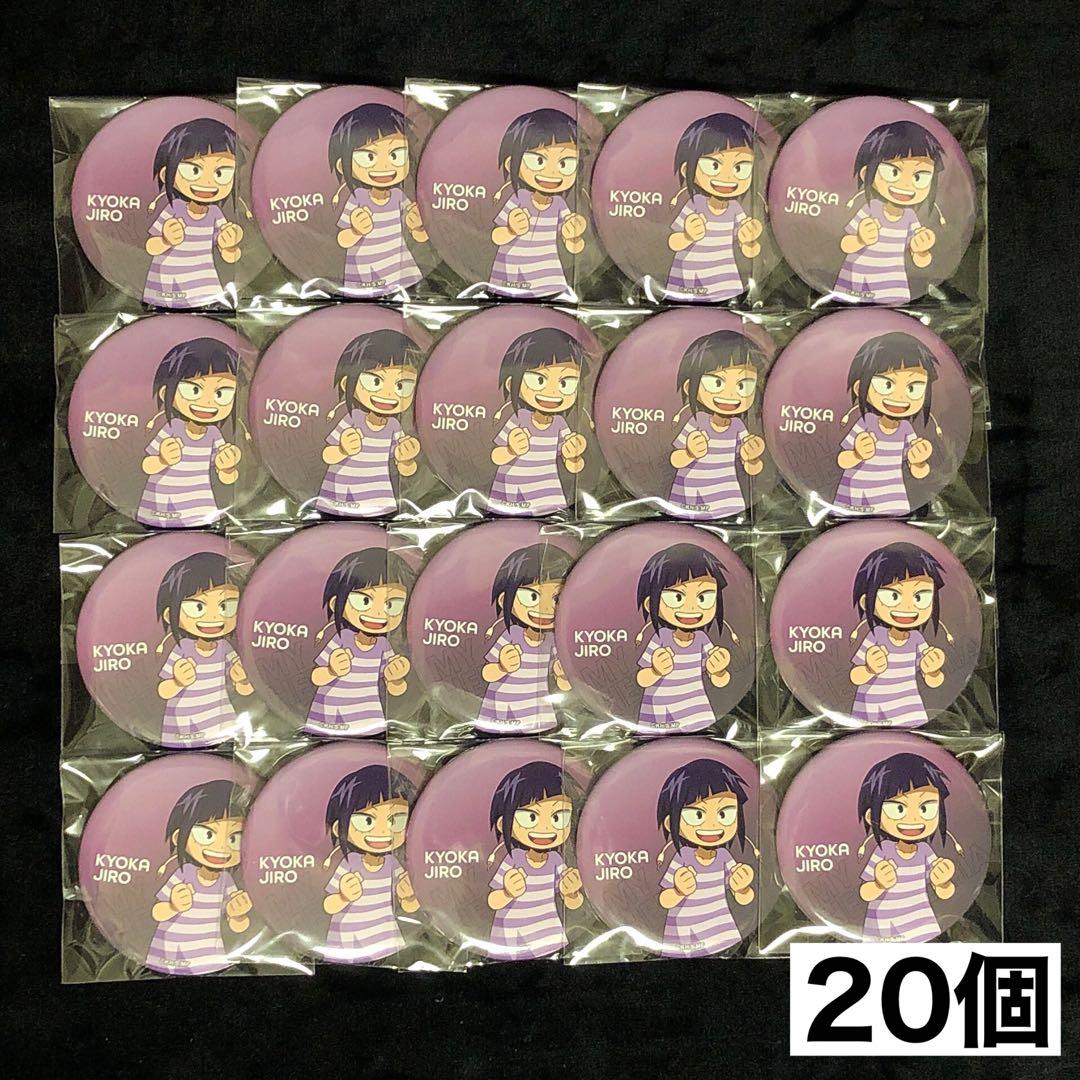 耳郎響香 幼少期 AJ 缶バッジ - メルカリ