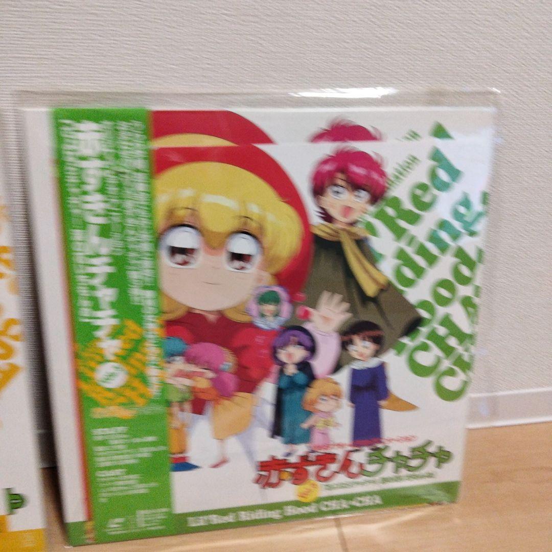 聖まじかるBOX 赤ずきんチャチャVol1〜3＋オリジナルビデオ3枚