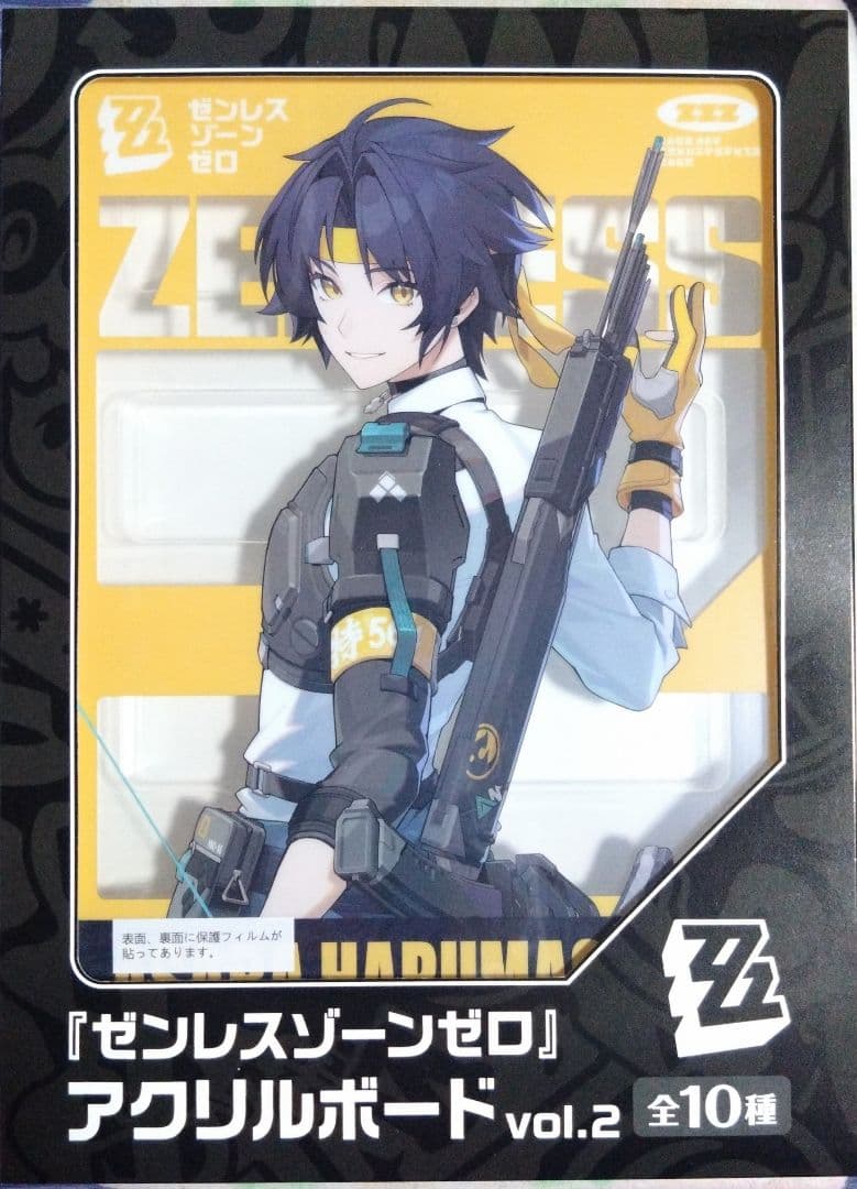 ゼンレスゾーンゼロ GiGO限定 アクリルボード 浅羽悠真 - メルカリ