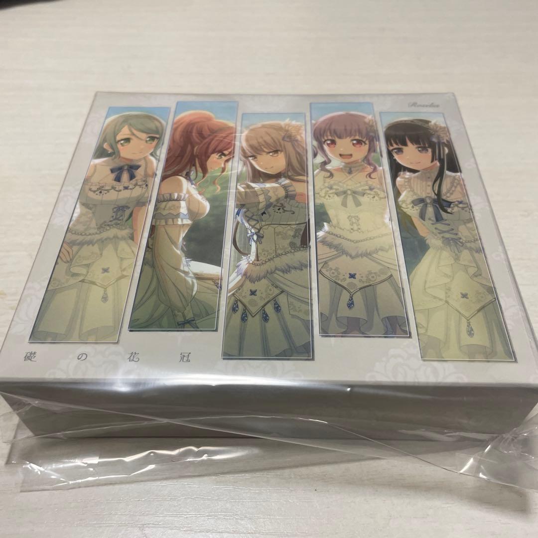 バンドリ Roselia 礎の花冠 限定盤A 限定盤B 収納BOX
