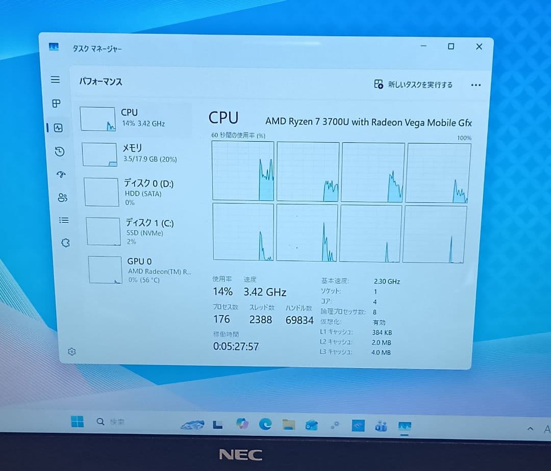 NEC ノートパソコン　LAVIE NS600/R メモリ20GB