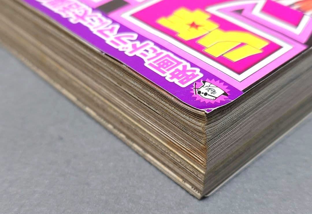 少年マガジン2010年10号/【読切版】『進撃の巨人』掲載/川島海荷表紙グラビア