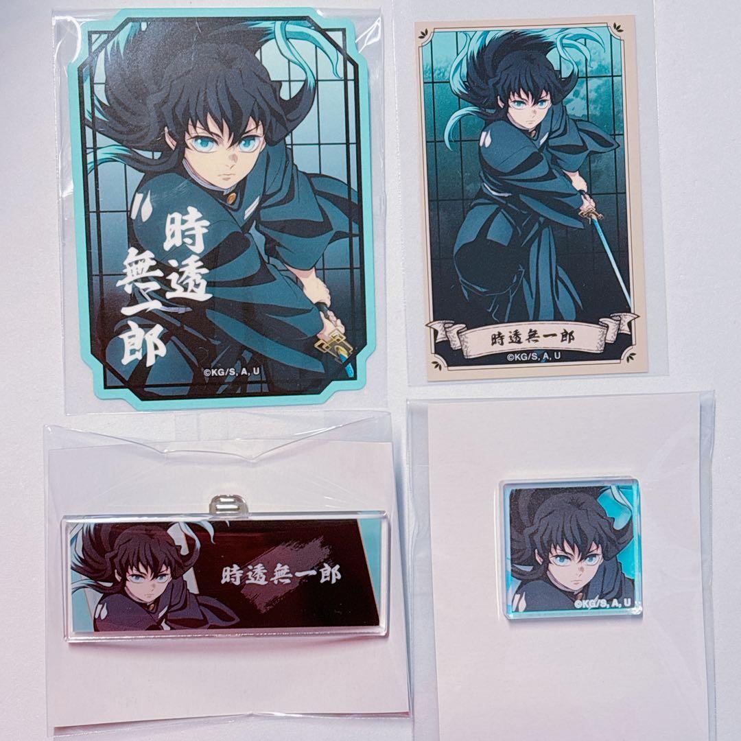 鬼滅の刃 時透無一郎 アクリルタイル ネームプレート イラストカード