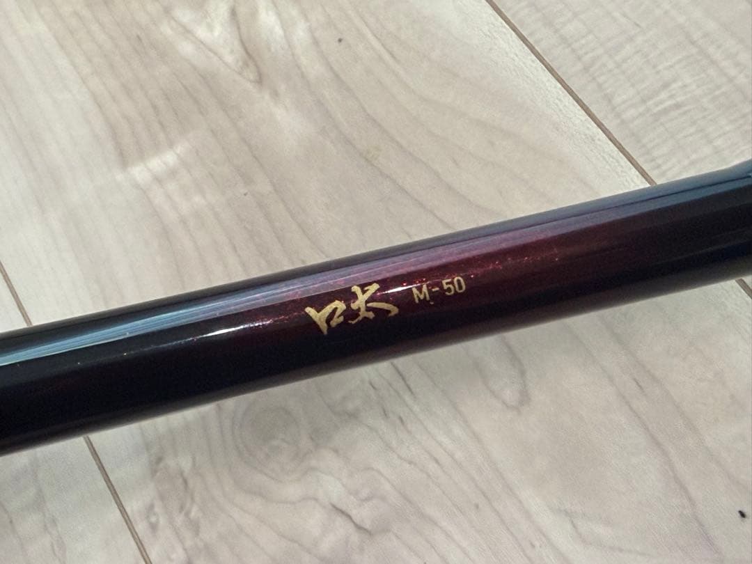 ★ダイワ★モンスタートルク★M-50★極美品