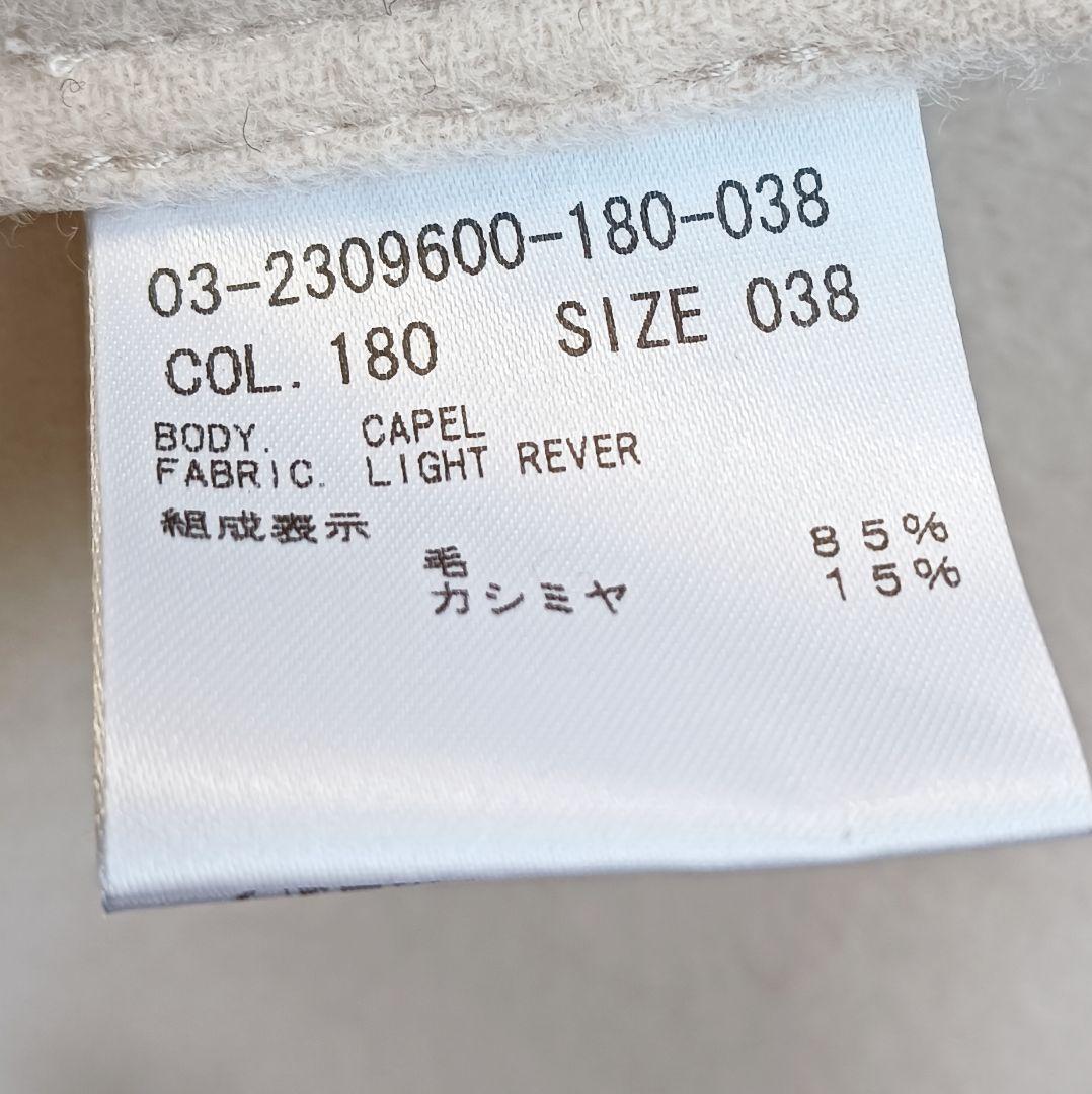 【セオリーリュクス】ケープコート Light Rever Capel カシミヤ混