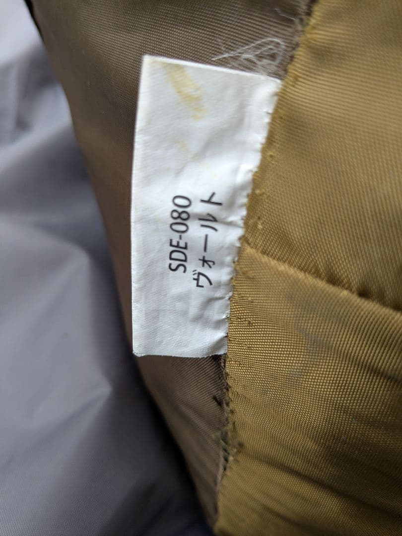 peak(スノーピーク)　ヴォールト　SDE-080