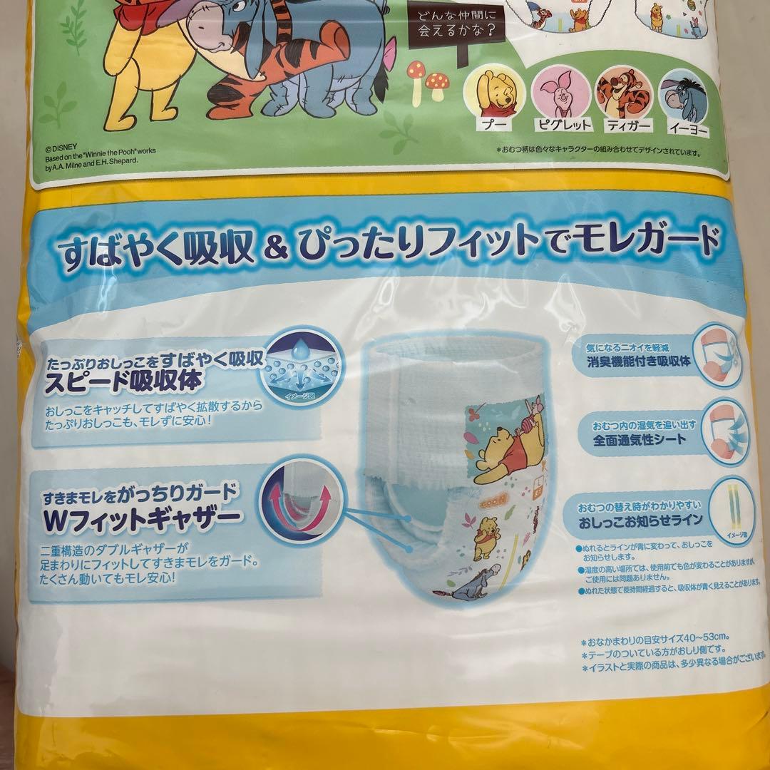 在庫限り　GOO.N Lサイズ おむつ 56枚入り ディズニーデザイン　6袋