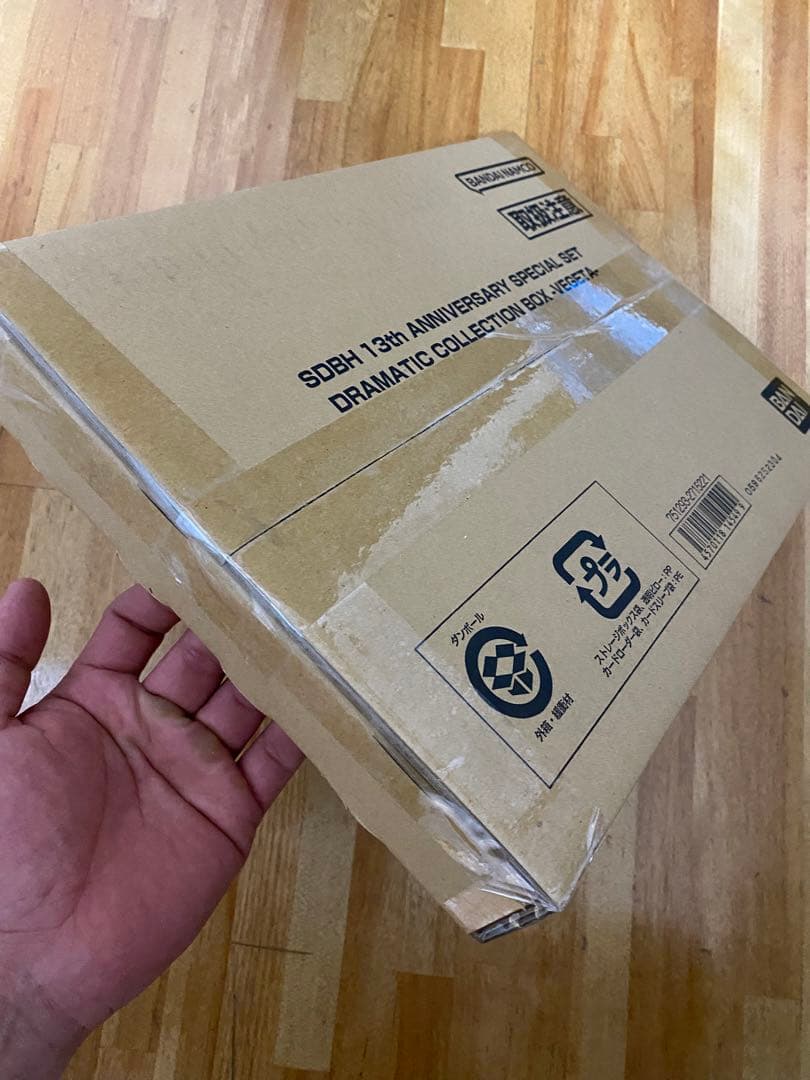 スーパードラゴンボールヒーローズ 13thベジータ BOX