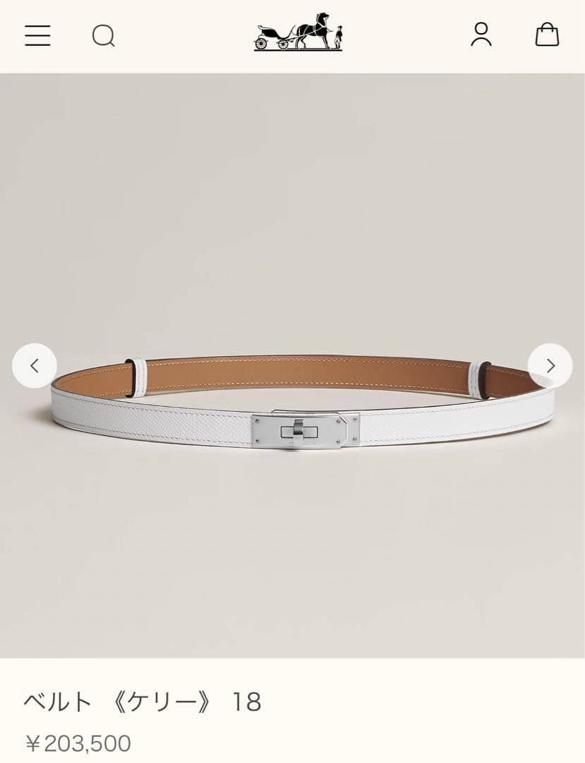 エルメス名古屋松坂屋正規店購入 希少なシルバー金具ケリーベルト 新品