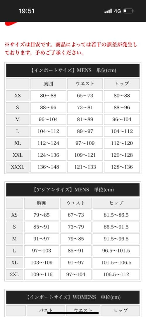 PSG 24-25 4th 長袖　オーセンティック