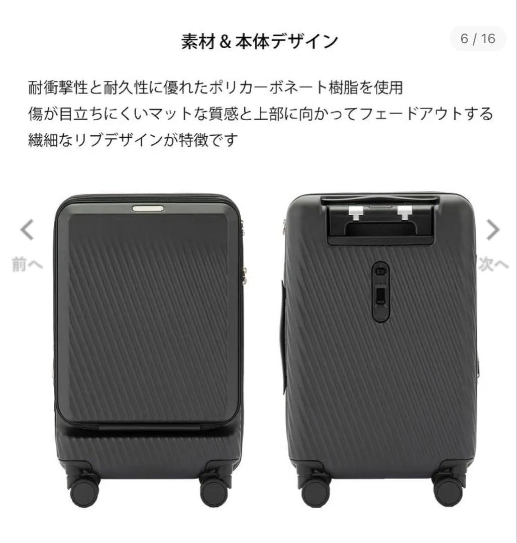 エース フロントポケット ピーロ piilo スーツケース 機内持込