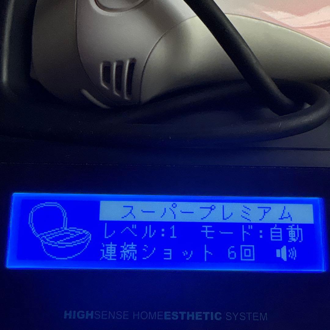 24時間以内発送】ケノン 家庭用脱毛器 箱・サングラス付き ver.8.4