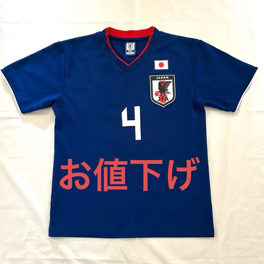サッカー日本代表ユニフォーム4番本田圭佑 - メルカリ