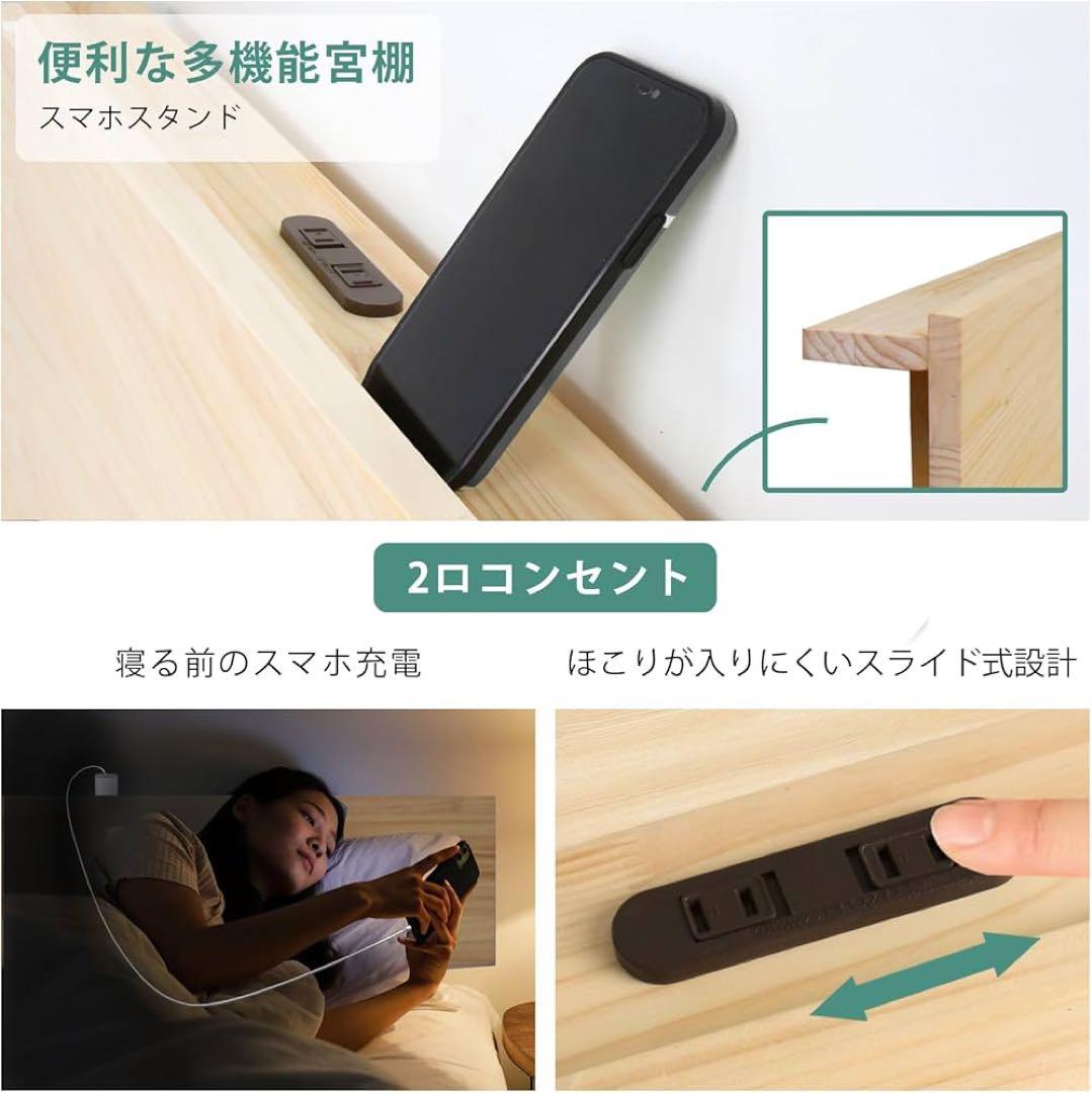 SuperKois ベッド ベッドフレーム シングル