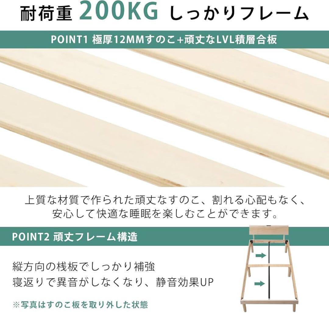 SuperKois ベッド ベッドフレーム シングル