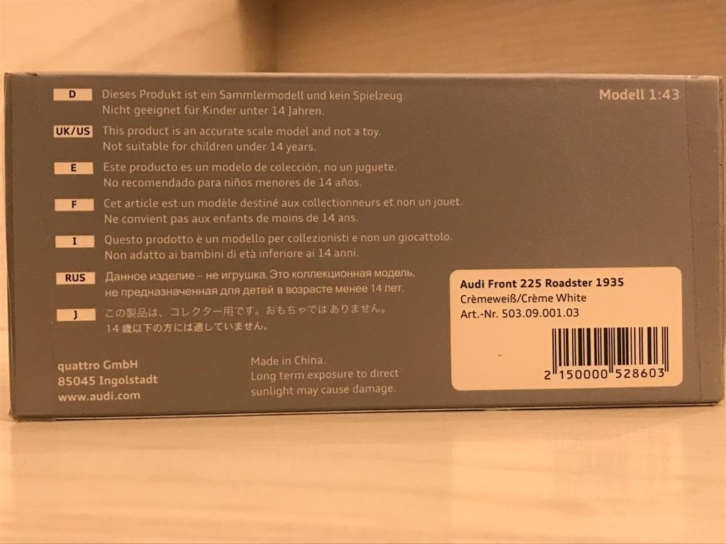 ミニカー Audi Front 225 Roadster 1935 Creme White