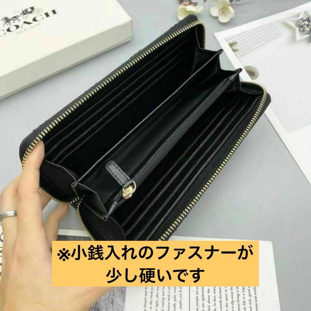 【ワケあり】COACH コーチ 財布 希少 キルティング ブラック レザー