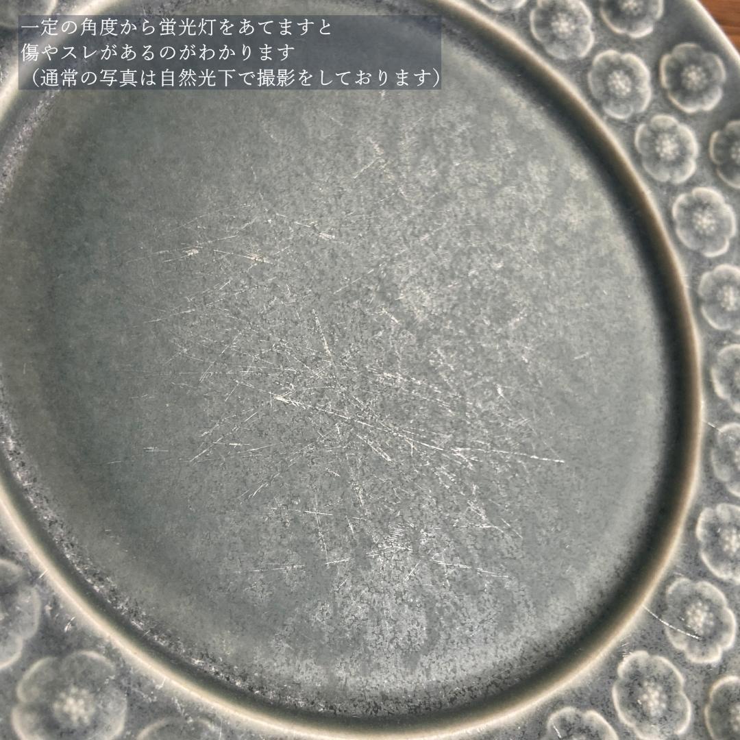 希少 クイストゴー AZUR アズール デザート サラダ 丸型 プレート 1客C