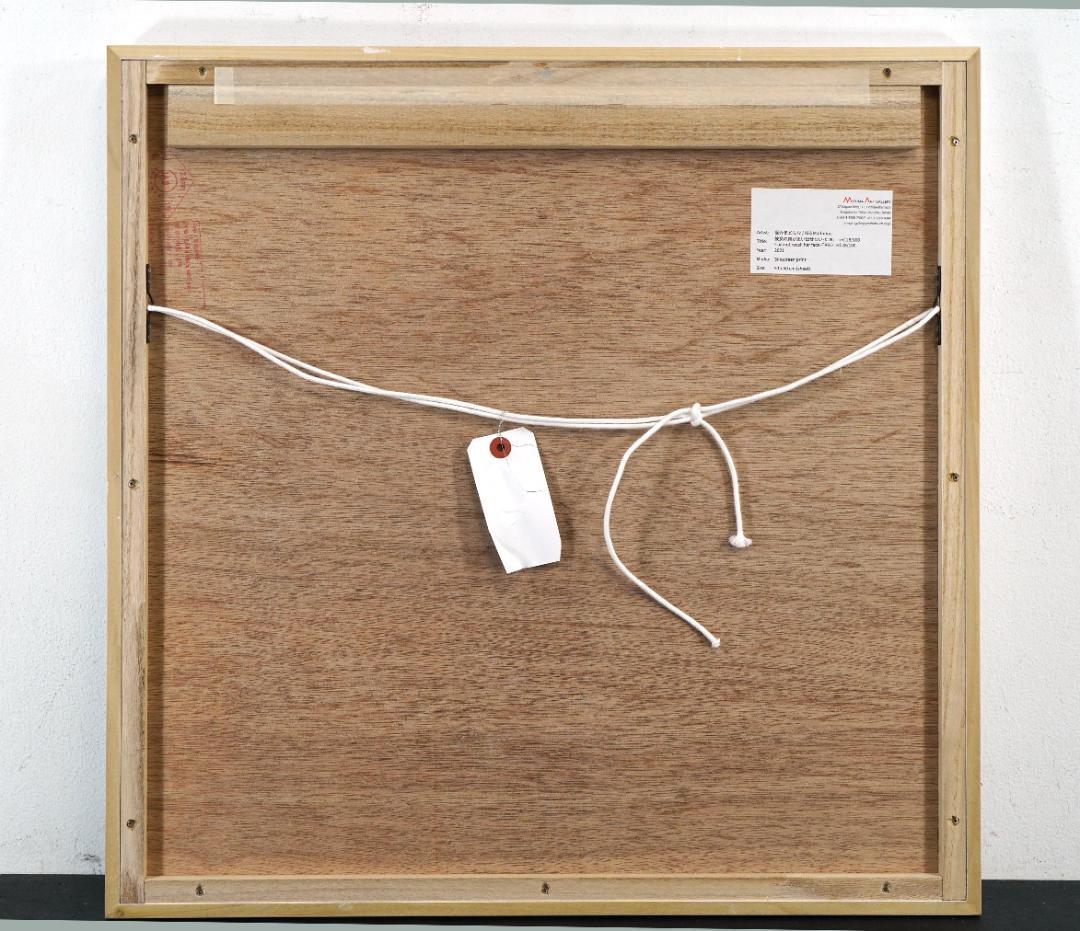 愛☆まどんな「彼女の顔が思い出せない-たぁこ-」シルクスクリーン