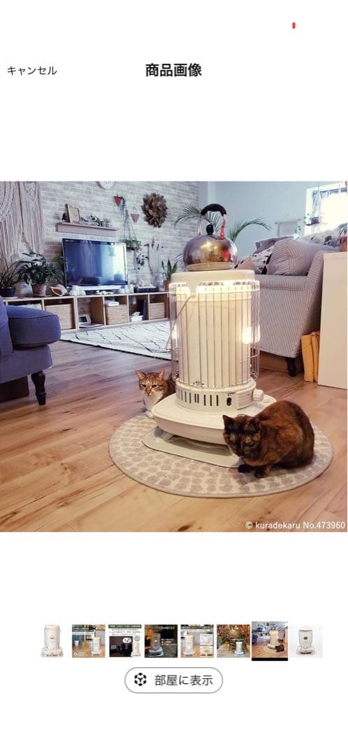 Corona 360度暖房灯油ストーブ ホワイト