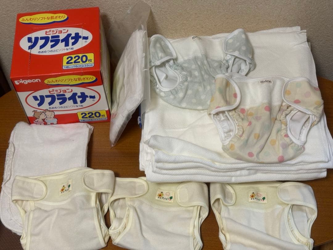 布おむつカバー 輪おむつ ソフライナーセット