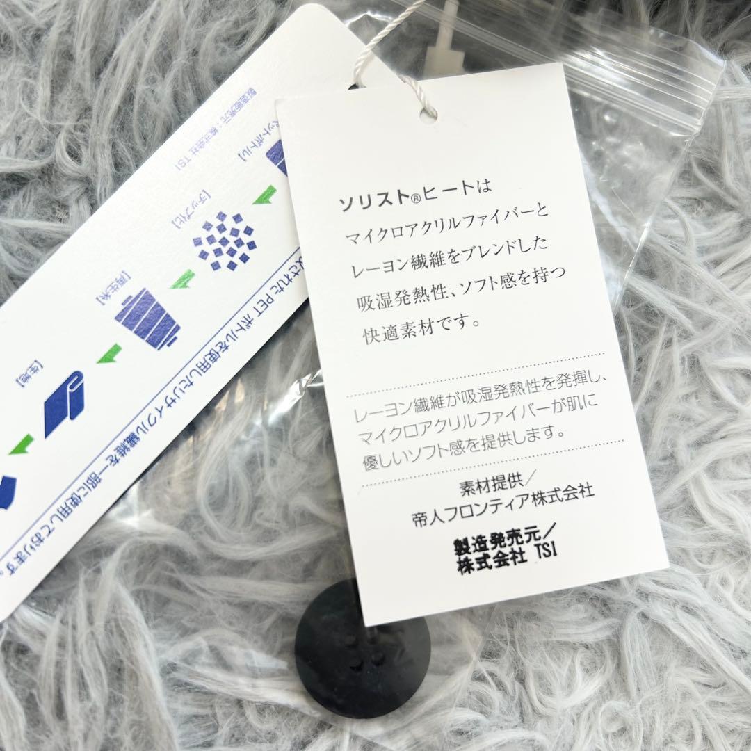 新品　マスターバニーエディション　パンツ　ストレッチ　秋冬　グレー　サイズ　5