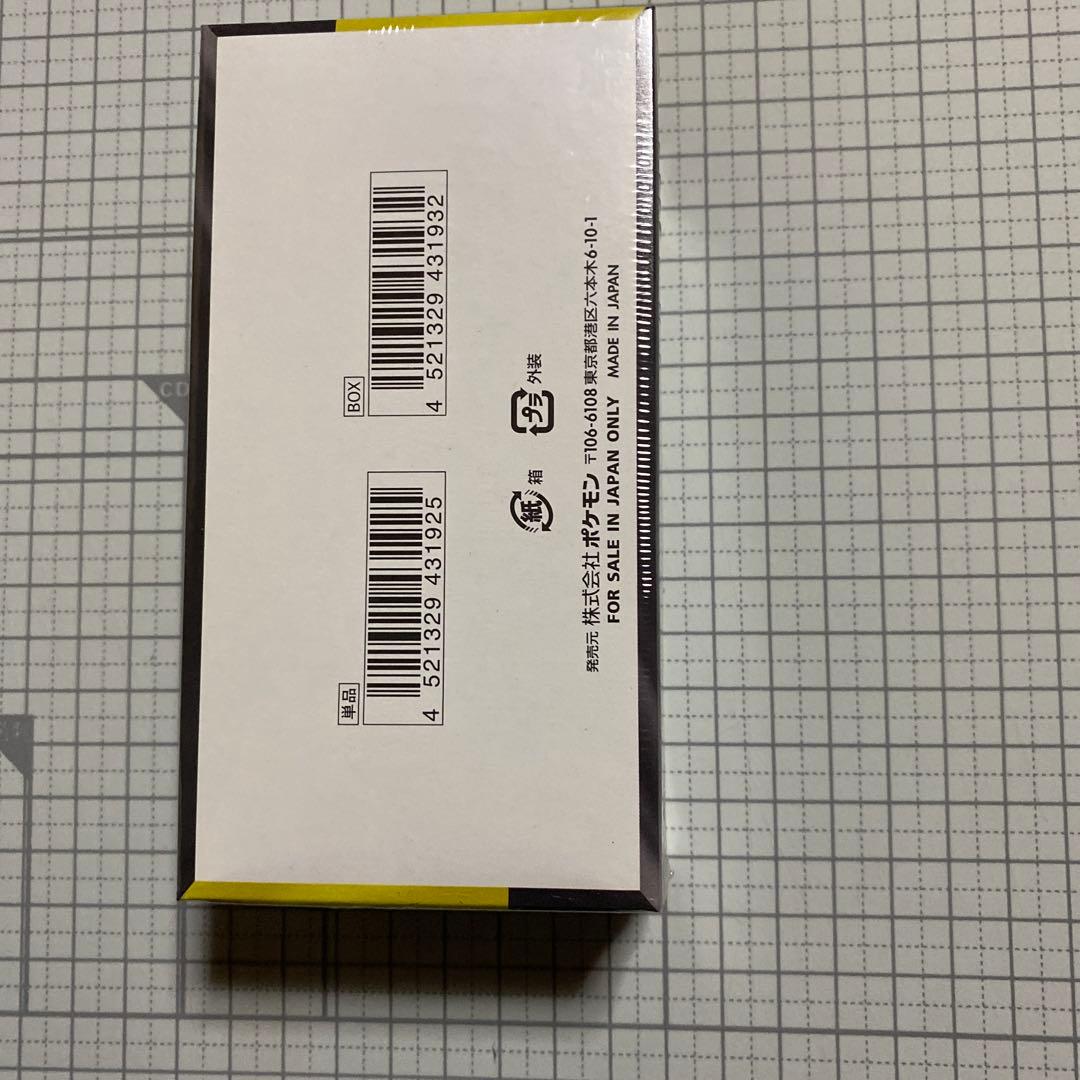 MEGAドリームex シュリンク付