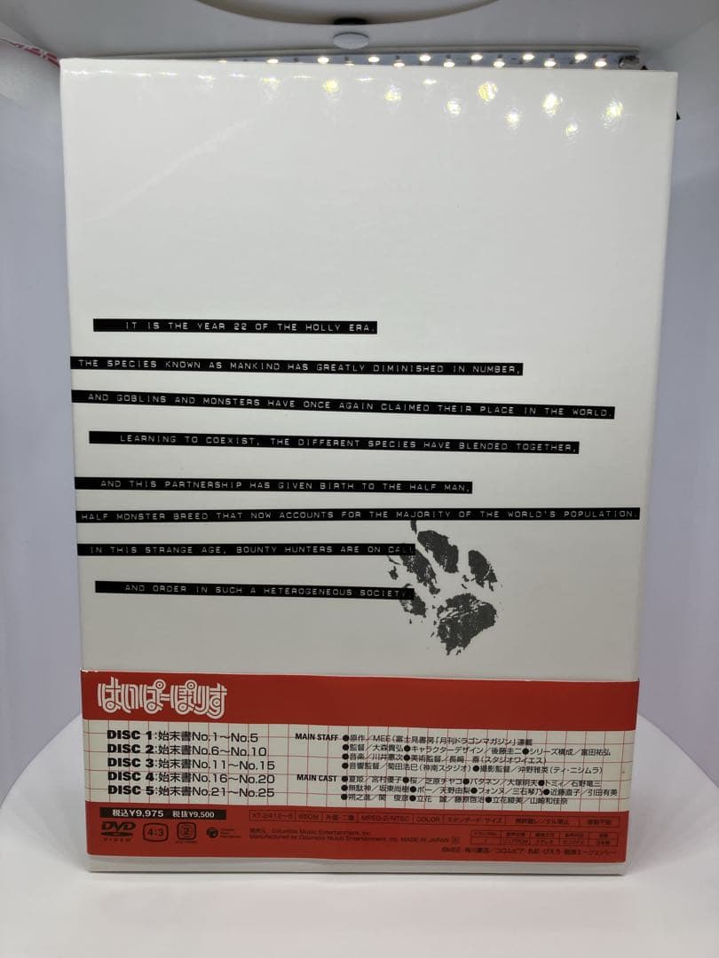 I*S様 はいぱーぽりす　DVD BOX