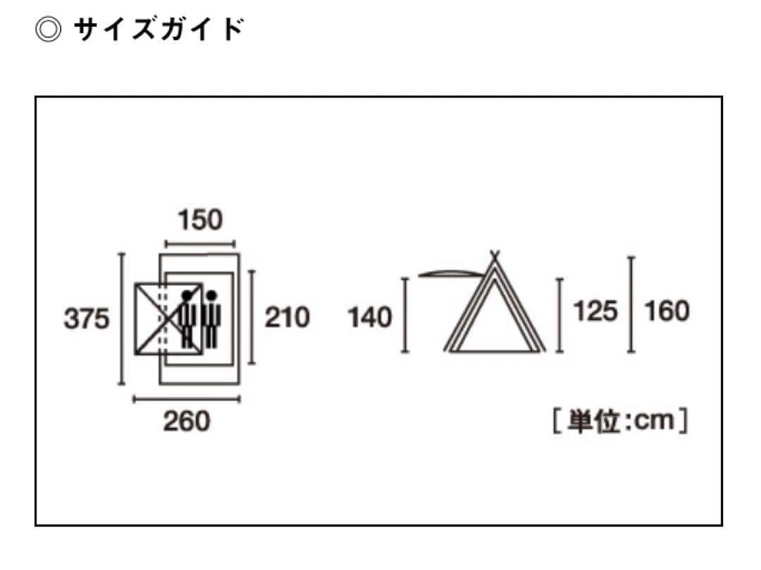 【23モデル】【未開封新品】LOGOS Fes PANELラムダΛ DUO-BC