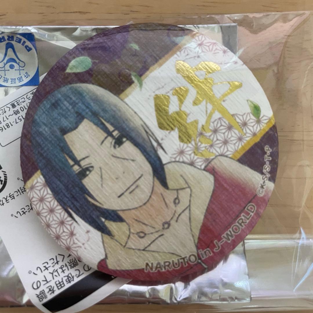 NARUTO J-WORLD JW 絆 和紙缶バッジ うちはイタチ 2025年最新】Yahoo