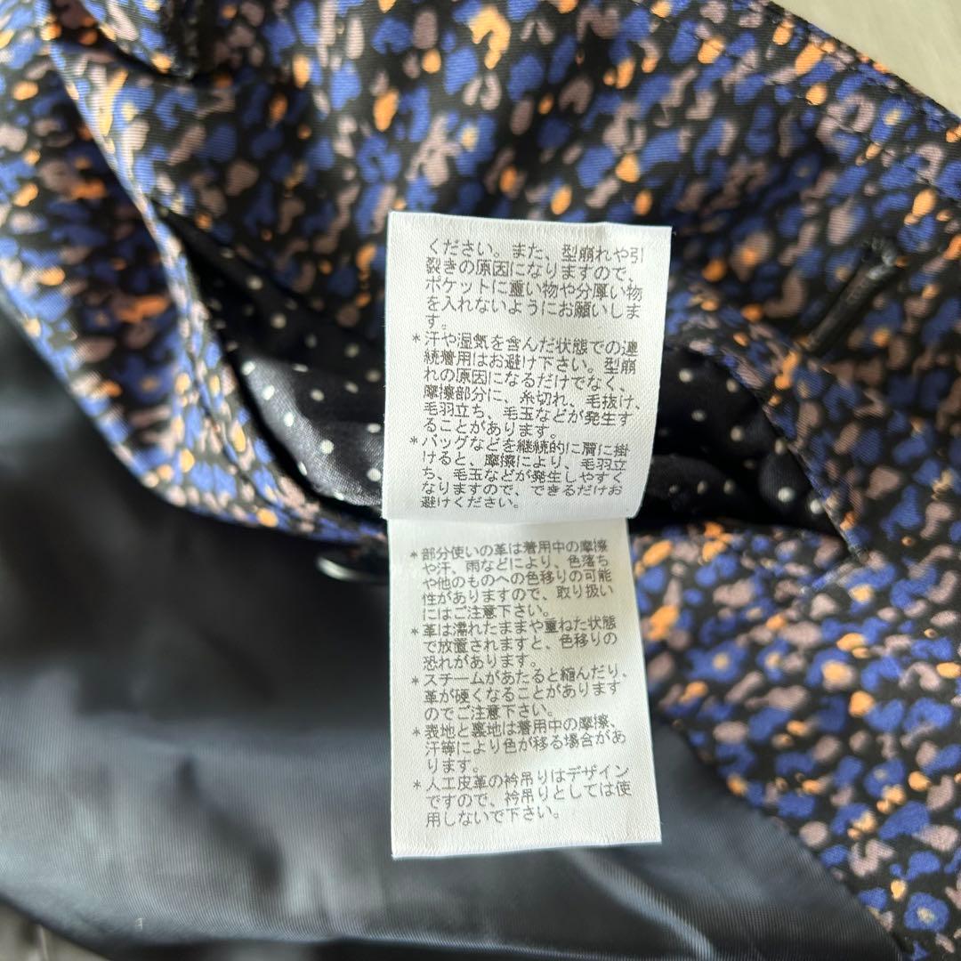 【美品】Ps Paul Smith 総柄ステンカラーコート S チンストラップ