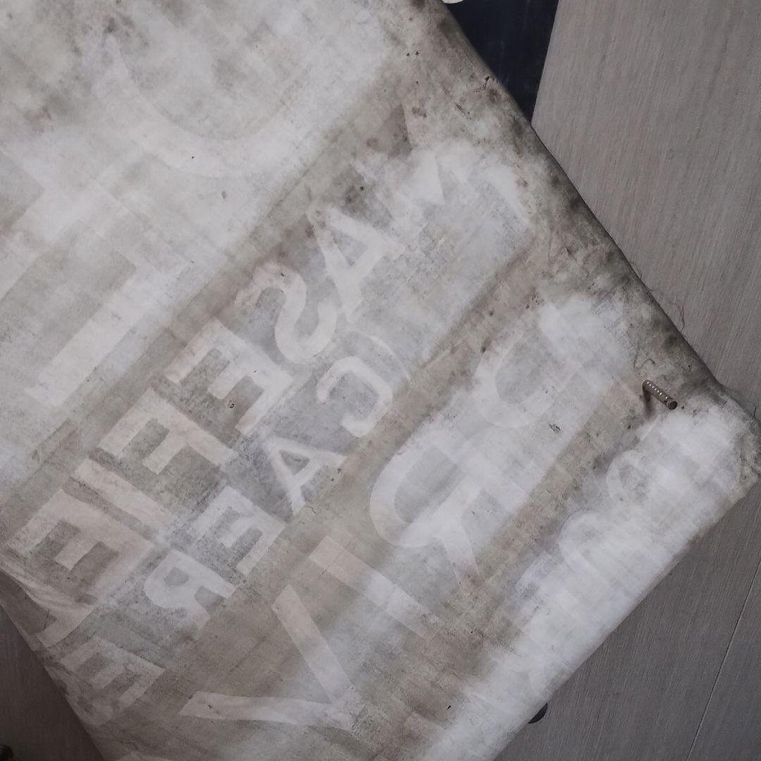 ヴィンテージバスロールサイン本物　125×67cm