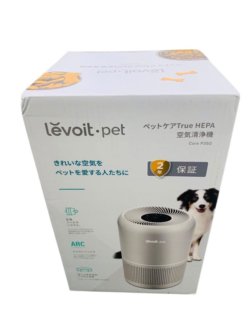 【専用】Levoit Core P350 空気清浄機 脱臭強化モデル