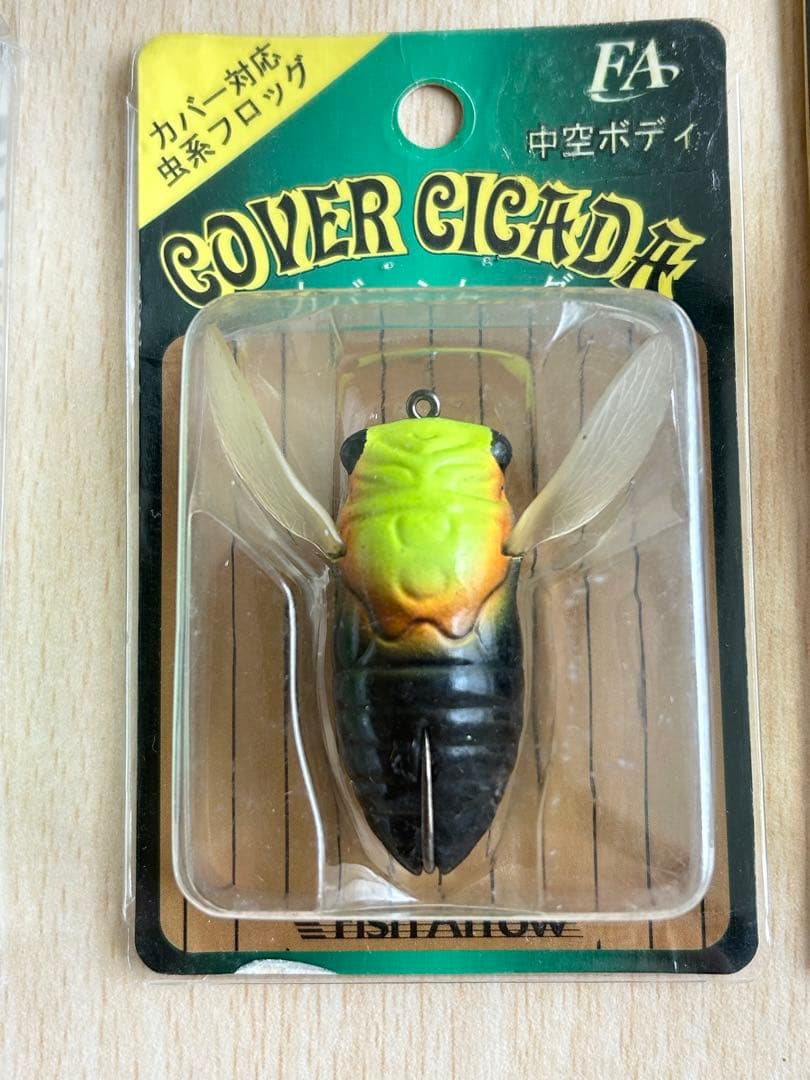 SMITHスミス　キャタピー　Daiwa 、ナマズ、バス、雷魚ルアー