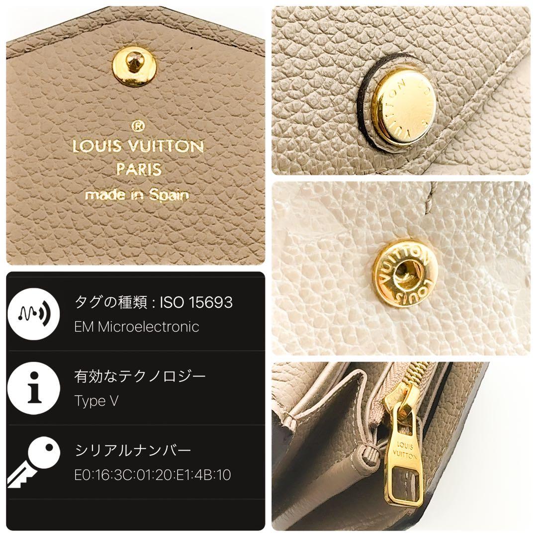 めぐぅルイヴィトン ポルトフォイユ サラ アンプラントトゥルトレール