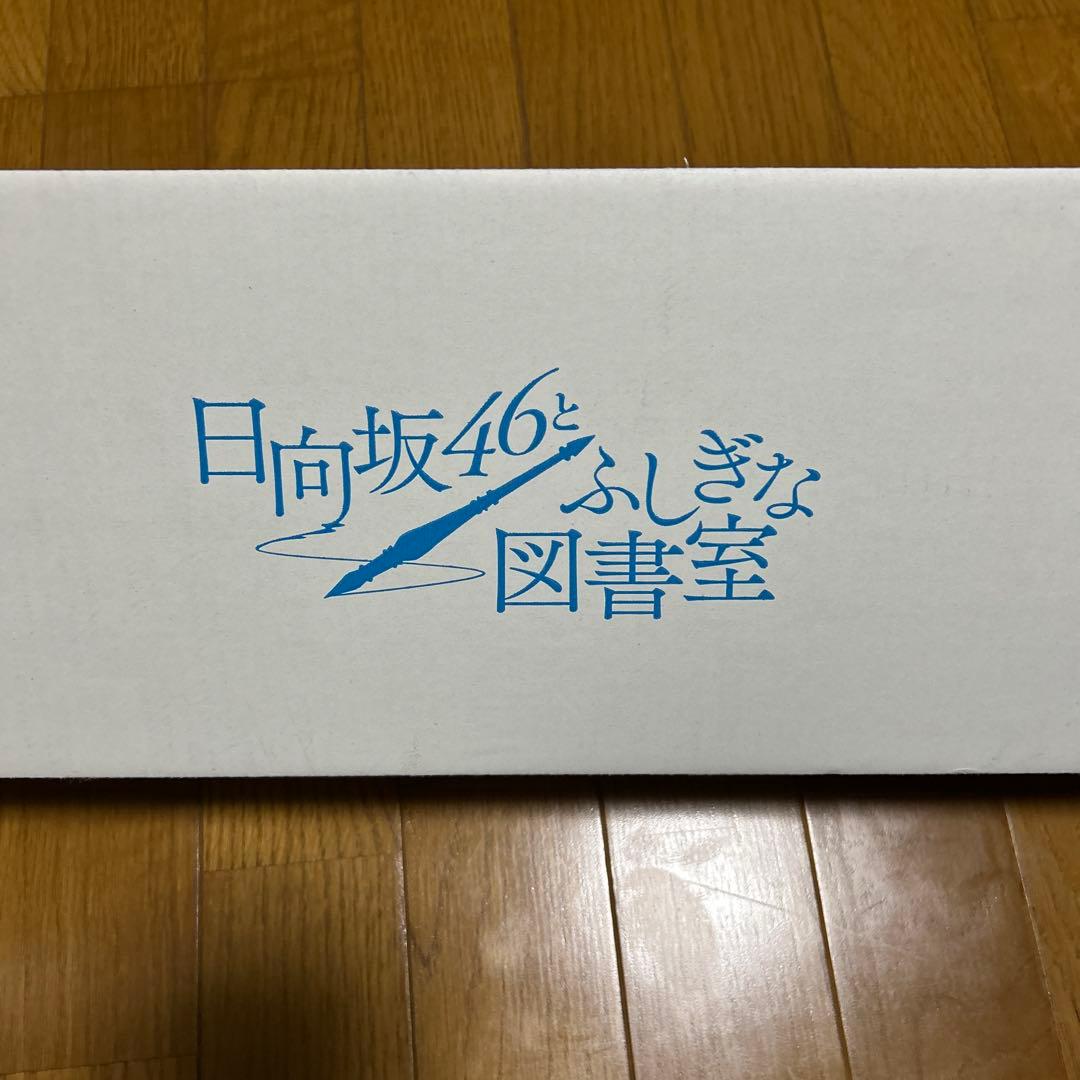 森本茉莉 ひな図書 ひな誕祭 B2ポスター