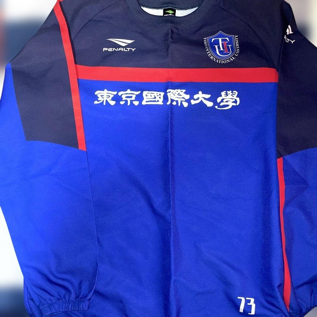 東京国際大学 ピステ上下セット