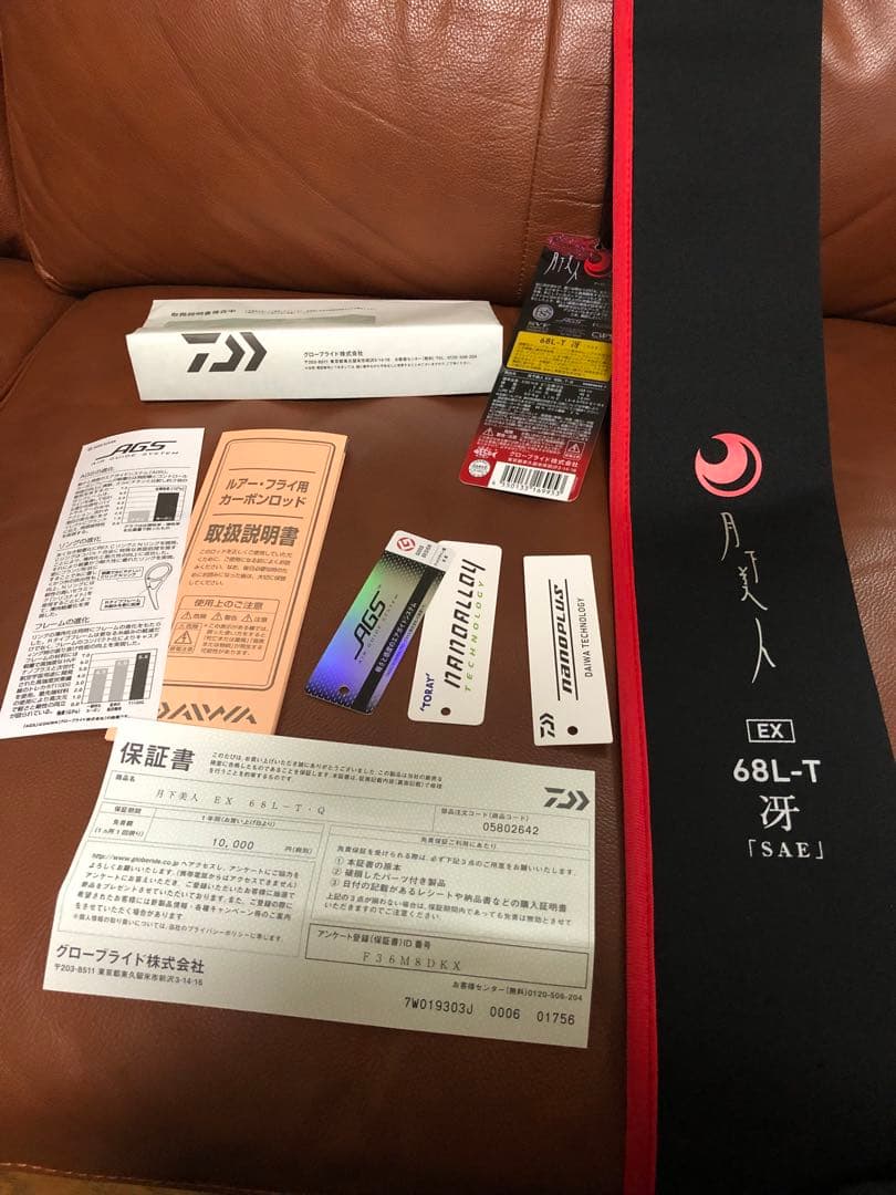 【新品未使用】Daiwa月下美人EX68LーT冴　　りんたこさん監修
