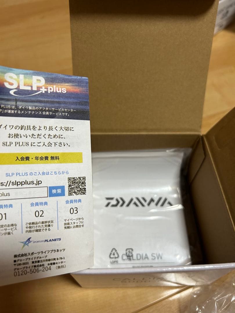 ダイワ カルディア SW 5000-CXH